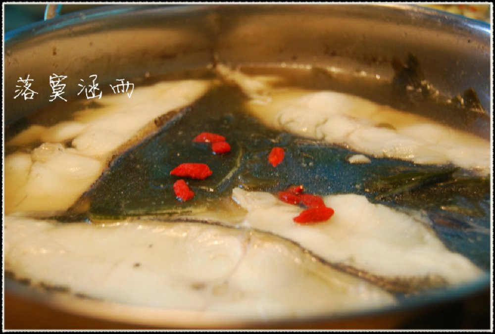 鴉片魚海帶湯