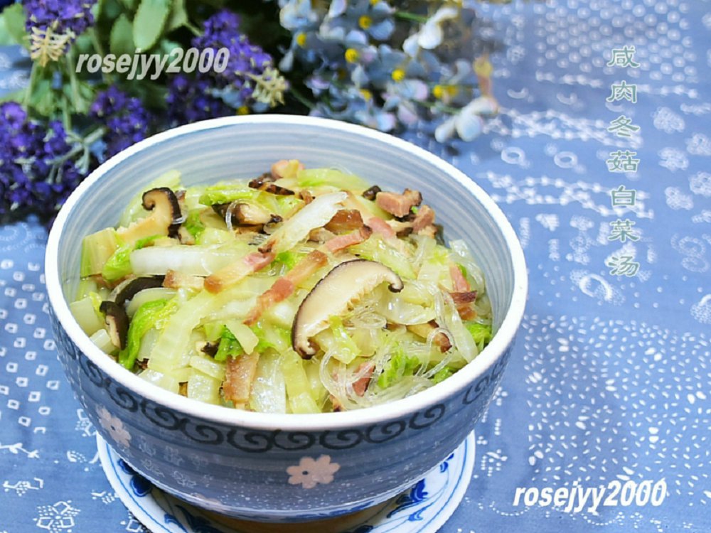 咸肉冬菇白菜湯