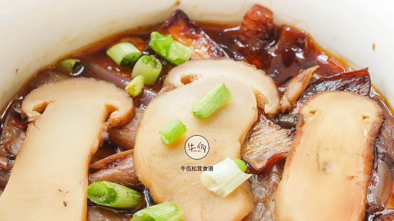 松茸香煎土豆餅