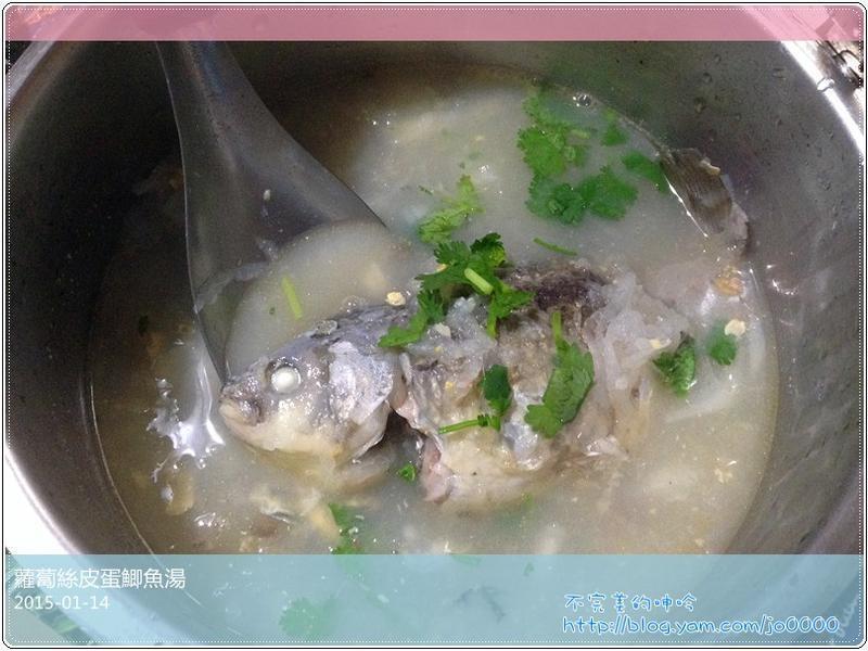 蘿卜絲皮蛋鯽魚湯