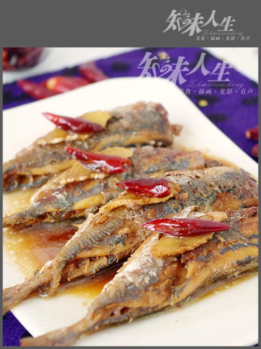 辣味醋燜沙丁魚(yú)