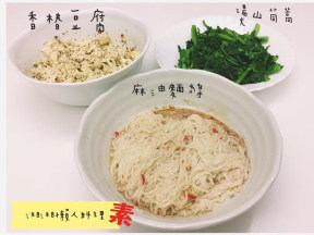 香椿豆腐麻油面線