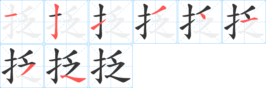 抸字的筆順?lè)植窖菔?></p>
<h2>抸的釋義：</h2>
抸<br />jiā<br />挈。<br />古同“挾”，持。<br />筆畫(huà)數(shù)：7；<br />部首：扌；<br />筆順編號(hào)：1213454<br />
<p>上一個(gè)：<a href='bs3147.html'>扻的筆順</a></p>
<p>下一個(gè)：<a href='bs3145.html'>扴的筆順</a></p>
<h3>相關(guān)筆畫(huà)筆順</h3>
<p class=