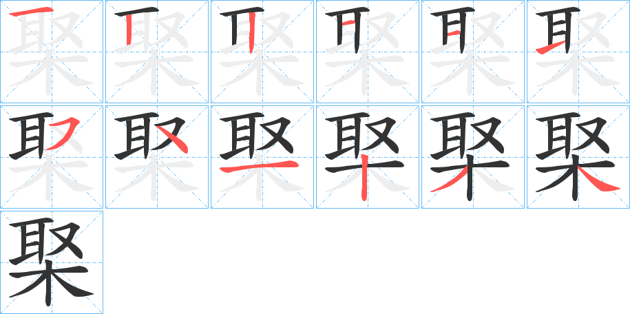 棸字的筆順?lè)植窖菔?></p>
<h2>棸的釋義：</h2>
棸<br />zōu<br />古書(shū)上說(shuō)的一種樹(shù)。<br />姓。<br />筆畫(huà)數(shù)：12；<br />部首：木；<br />筆順編號(hào)：122111541234<br />
<p>上一個(gè)：<a href='bs9730.html'>犀的筆順</a></p>
<p>下一個(gè)：<a href='bs9728.html'>椔的筆順</a></p>
<h3>相關(guān)筆畫(huà)筆順</h3>
<p class=