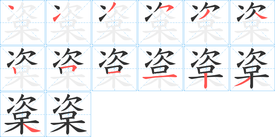 楶字的筆順?lè)植窖菔?></p>
<h2>楶的釋義：</h2>
楶<br />jié<br />斗拱，支承大梁的方木：“彫梁鏤楶，青瑣丹楹。”<br />筆畫(huà)數(shù)：13；<br />部首：木；<br />筆順編號(hào)：4135342511234<br />
<p>上一個(gè)：<a href='bs12977.html'>楏的筆順</a></p>
<p>下一個(gè)：<a href='bs12975.html'>楐的筆順</a></p>
<h3>相關(guān)筆畫(huà)筆順</h3>
<p class=