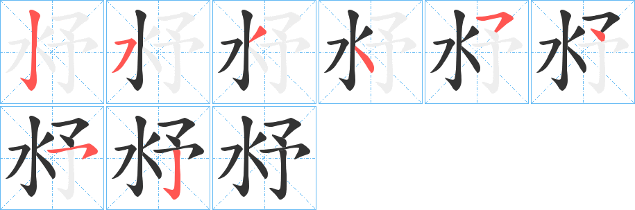 沀字的筆順?lè)植窖菔?></p>
<h2>沀的釋義：</h2>
沀<br />xù<br />古同“汿”。<br />筆畫(huà)數(shù)：8；<br />部首：水；<br />筆順編號(hào)：25345452<br />
<p>上一個(gè)：<a href='bs2365.html'>沝的筆順</a></p>
<p>下一個(gè)：<a href='bs2363.html'>汬的筆順</a></p>
<h3>相關(guān)筆畫(huà)筆順</h3>
<p class=